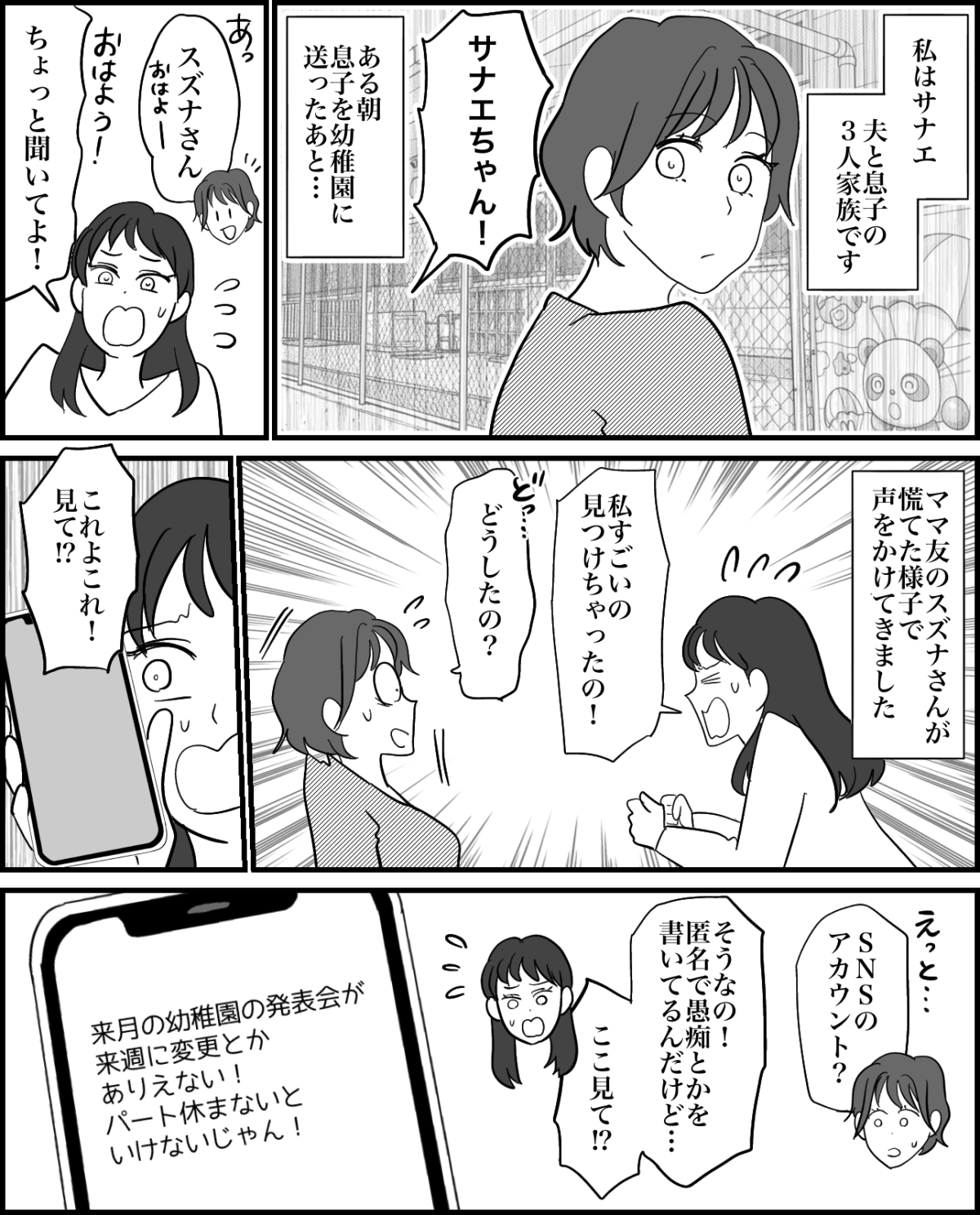 1-1