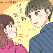 可愛いしほっとけない ちょっと抜けてる女子 がモテる理由4選 モデルプレス 可愛いしほっとけない ちょっと抜けてる女子 がモテる理由4選 モデルプレス
