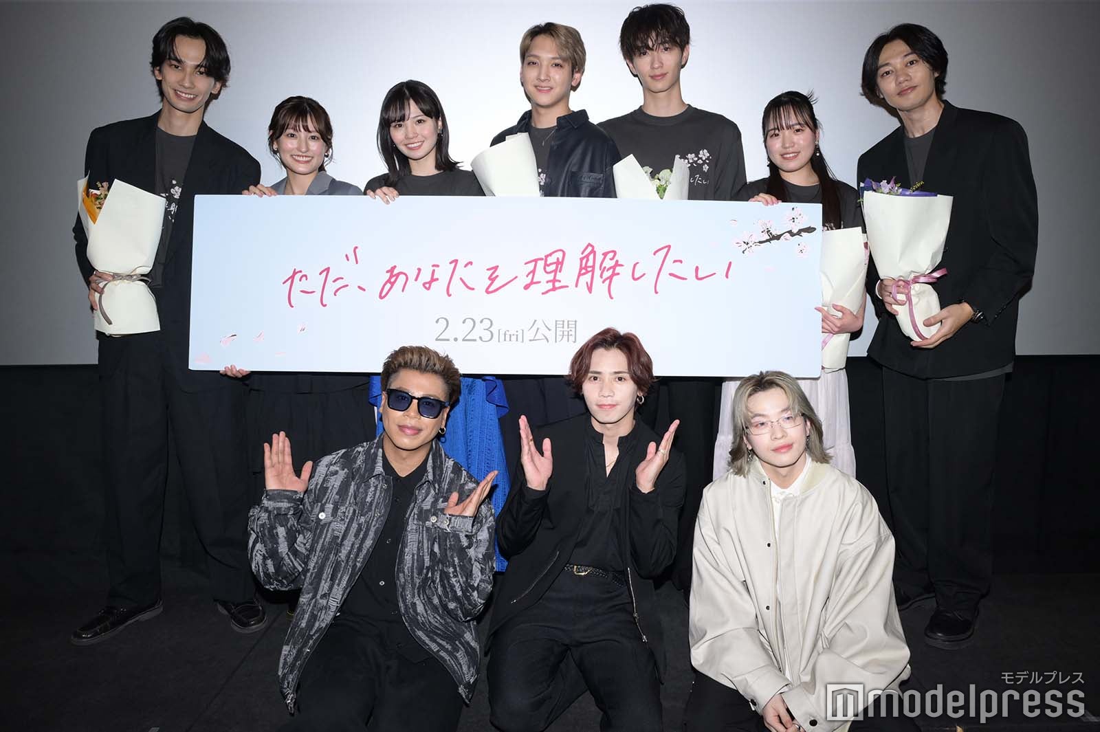 （後列左から）比嘉秀海、森高愛、新谷ゆづみ、鈴木昂秀、野村康太、伊藤千由李、碓井将大監督（前列左から）LIKIYA、神谷健太、山本彰吾（C）モデルプレス