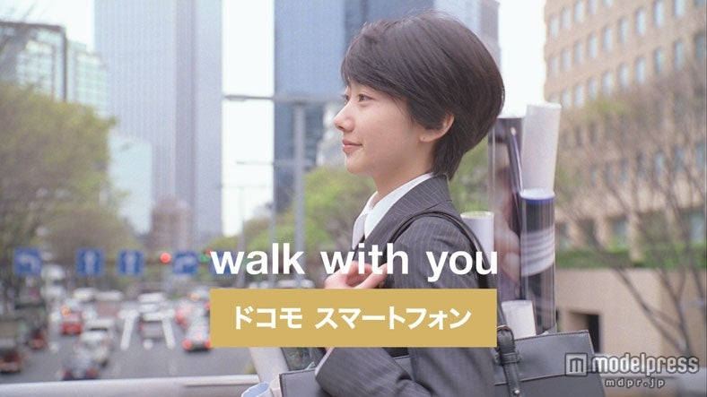 波瑠／NTT ドコモ「dマーケット BOOKストア」新TVCM「新社会人のきみへ」編