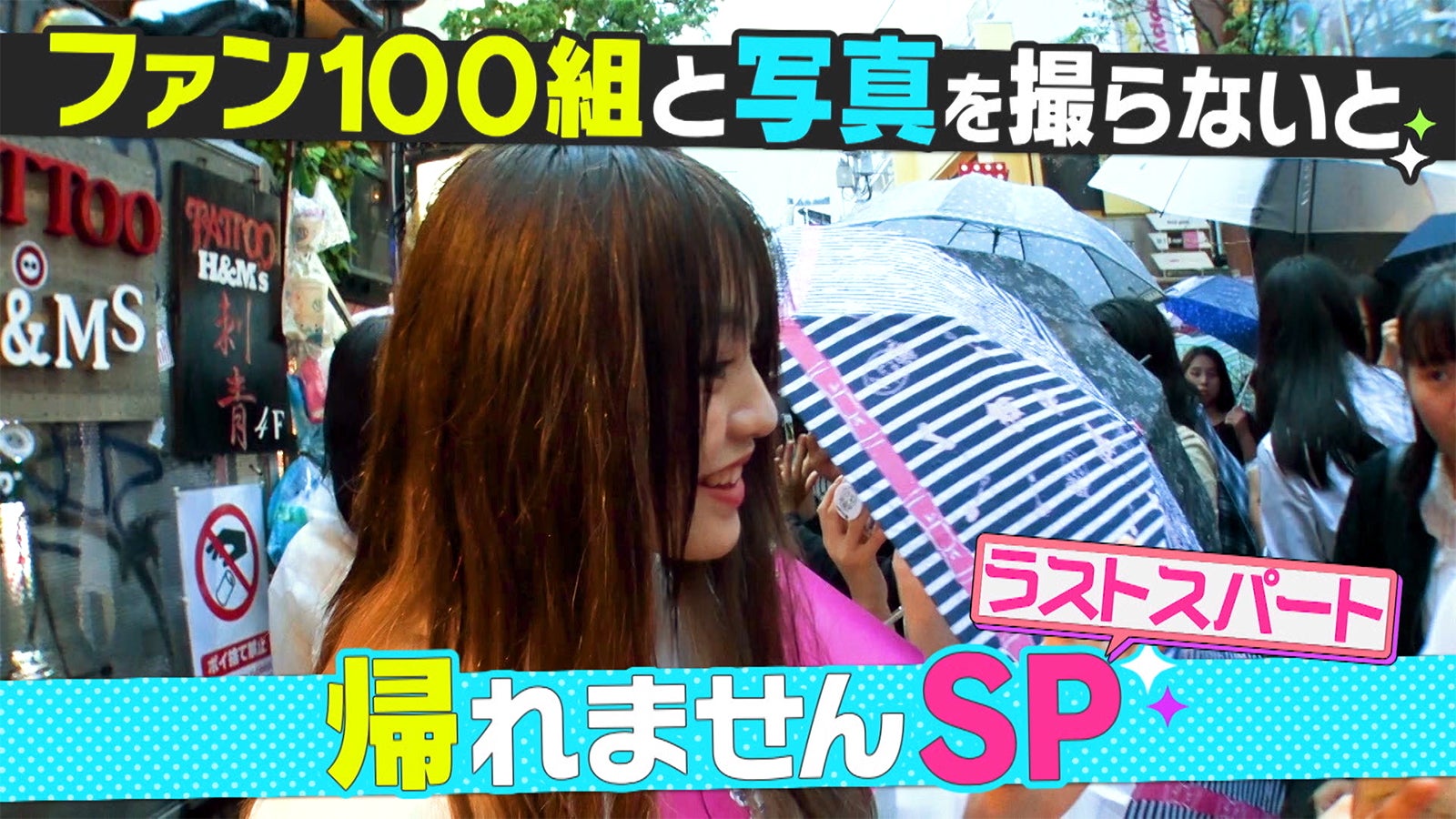 るちゃまる（C）AbemaTV