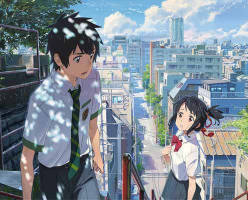 「君の名は。」地上波放送で“過去最高記録”樹立