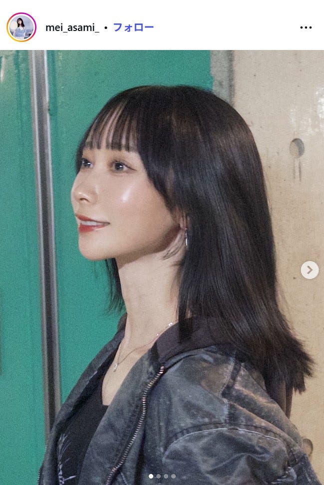 浅見めいInstagramより