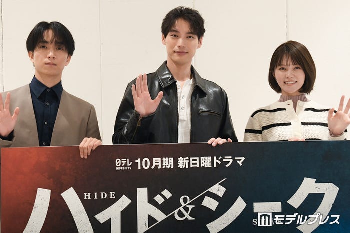 「ハイド&シーク 0秒前の彼女」合同取材に出席した田中樹、福士蒼汰、志田彩良(C)モデルプレス
