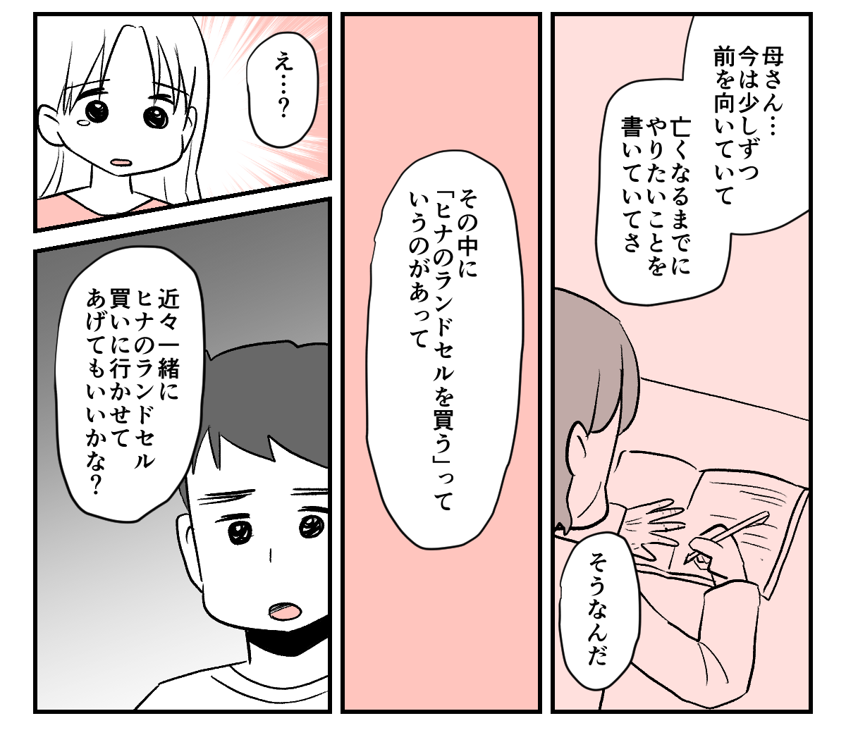 1_3_2