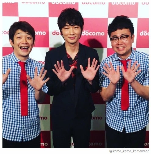 綾野剛＆銀シャリの3ショットに歓喜の声 鰻和弘「めちゃめちゃ優しい方」