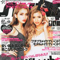「Happie nuts」7月号（インフォレスト、2013年5月17日発売）表紙：尾崎紗代子、越川真美