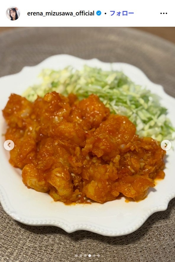 エビチリ／水沢エレナInstagramより