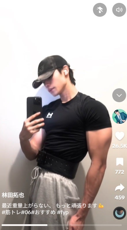 林田拓也TikTokより