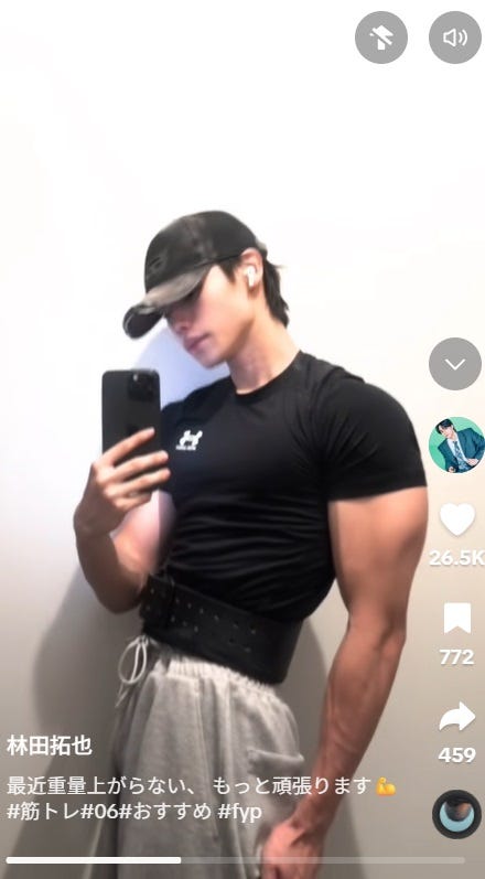 林田拓也TikTokより