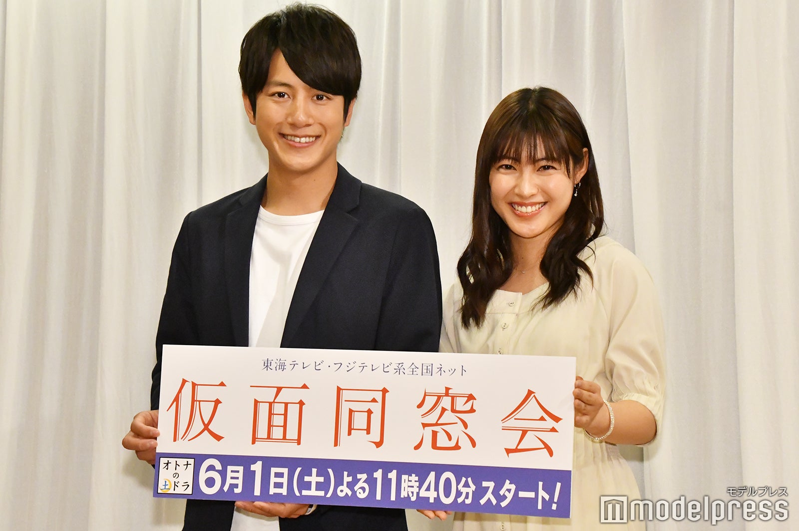 溝端淳平、瀧本美織 （C）モデルプレス