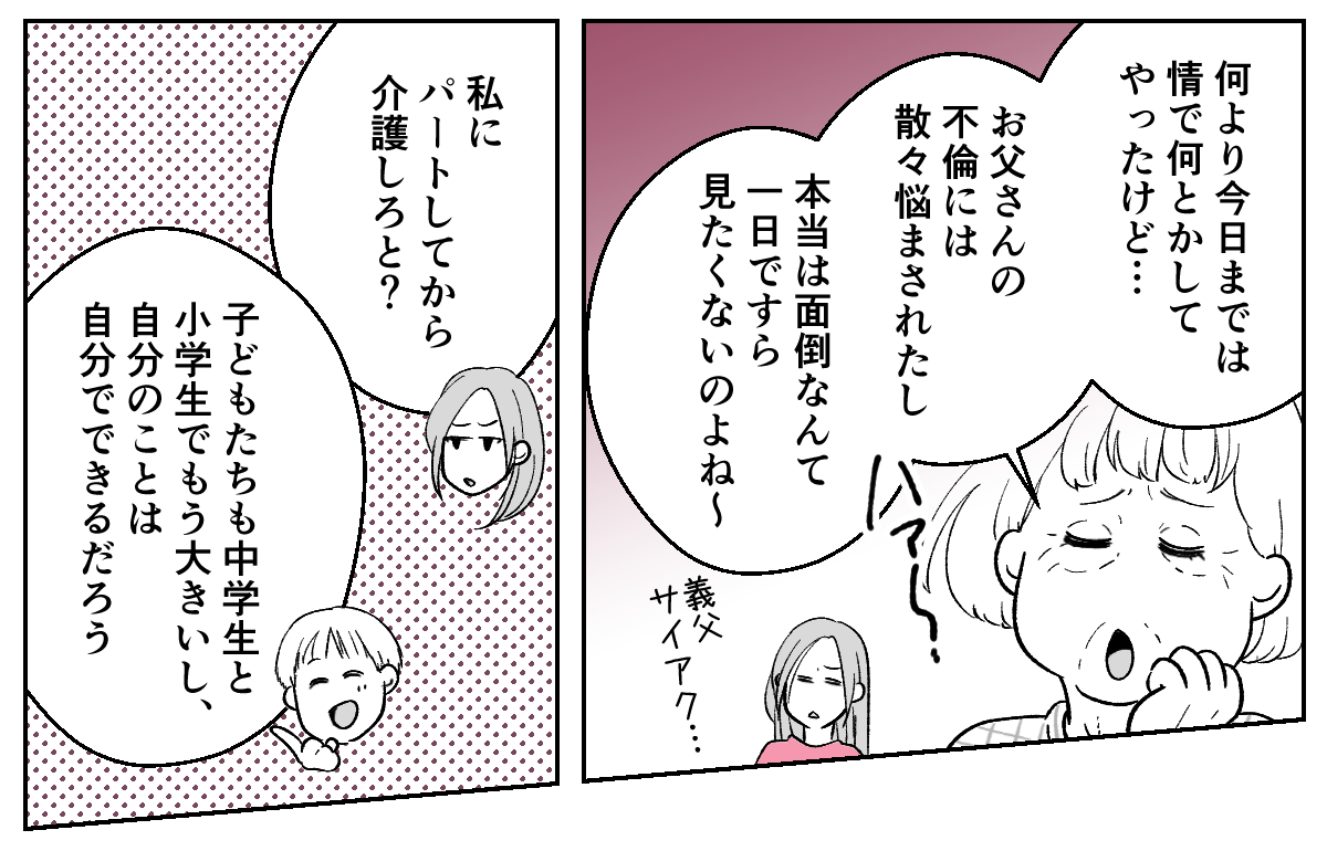 1_3_1