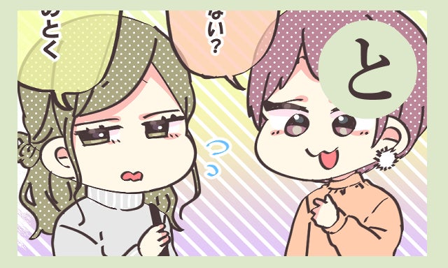 最近すれ違いばかり 彼と会えない停滞期 を乗り越えるヒント5つ モデルプレス