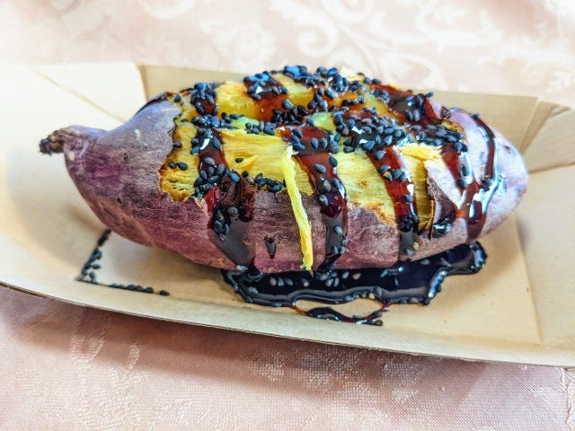 みたらしのやきいも