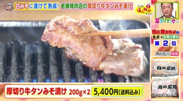 “コスパ抜群すきやきランチ”から“大売れの牛タン”まで!肉グルメの名店&お取り寄せ