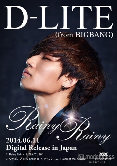 画像1/2) BIGBANG・D-LITE「最高の瞬間を作っていきたい