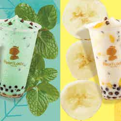 新作フローズン「チョコミント&チョコバナナ」/画像提供:ネットタワー