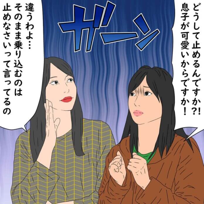 なぜお義母さんが私の味方を？