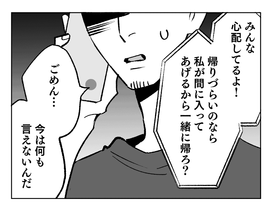 7-2