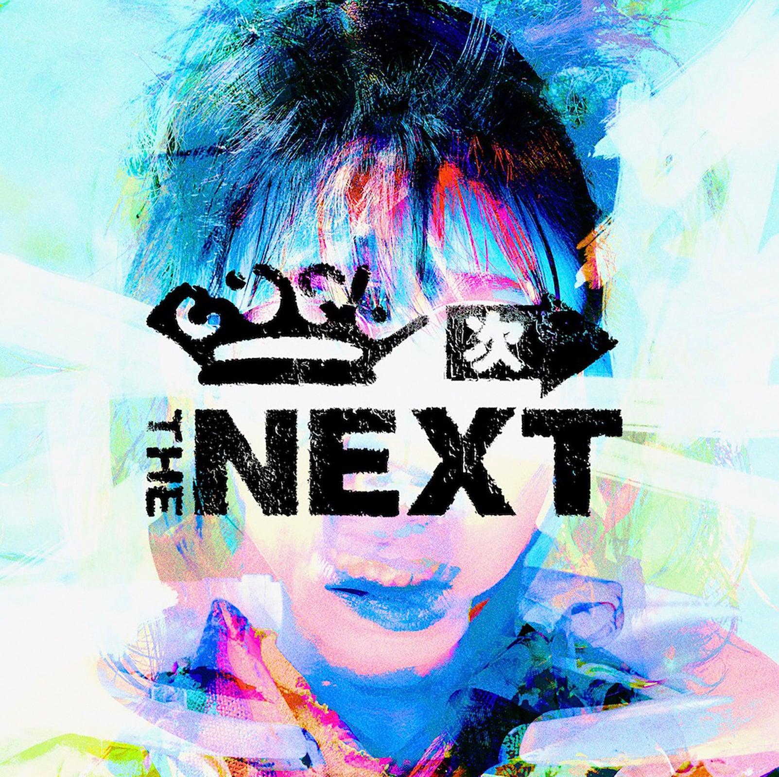 「Patient！！」（提供写真）