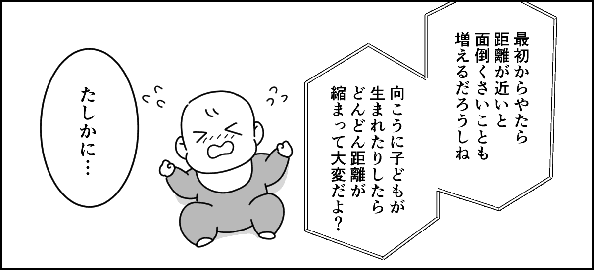7-3