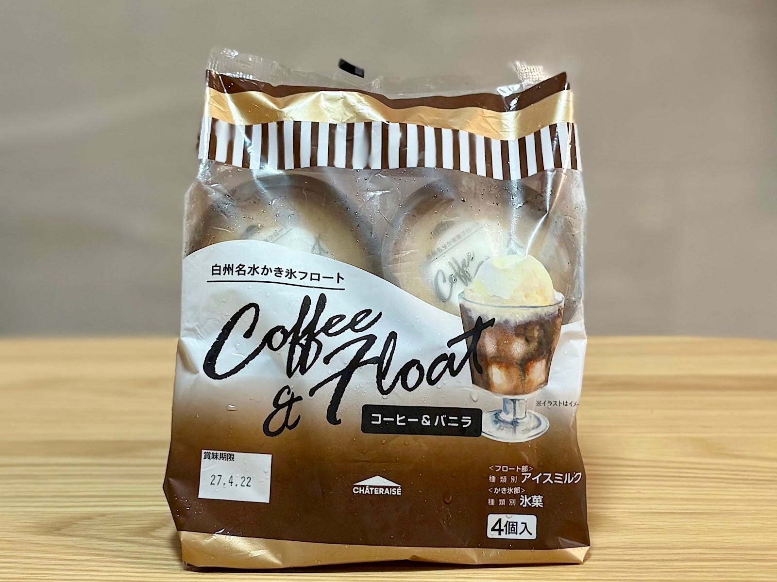 「白州名水かき氷フロート コーヒー&バニラ」 4個入り/345円(税込)