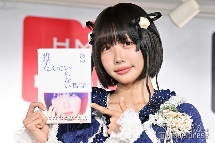 あの(C)モデルプレス