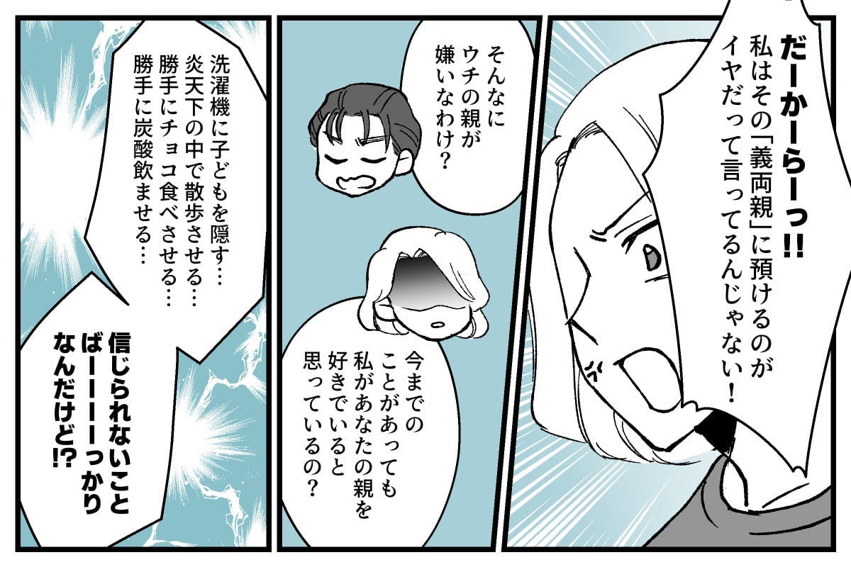 05_02