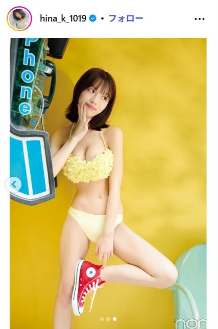 菊地姫奈Instagramより