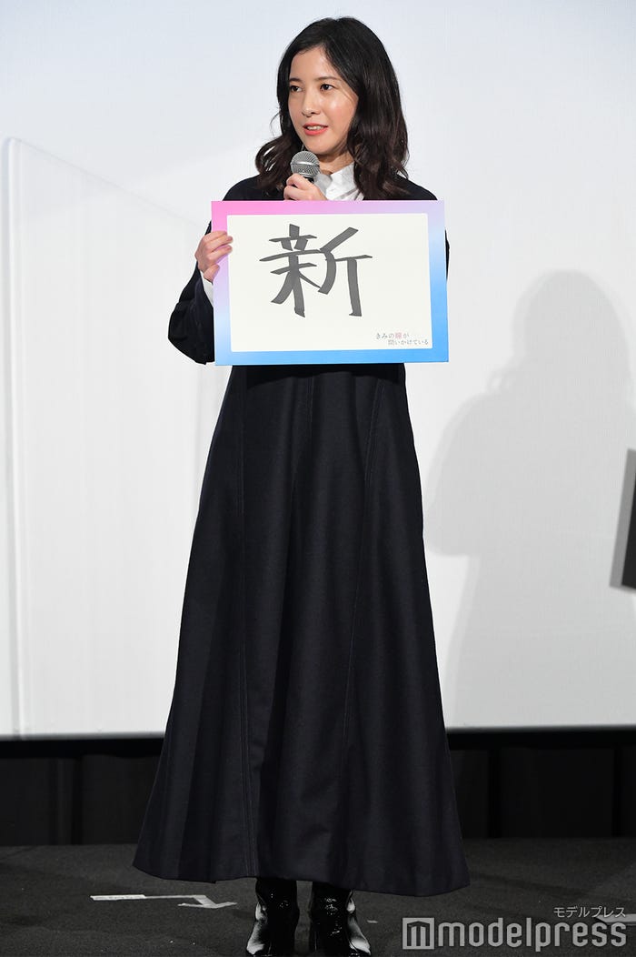 吉高由里子 (C)モデルプレス