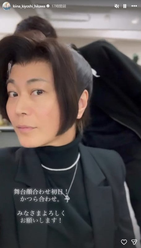 氷川きよしInstagramストーリーズより