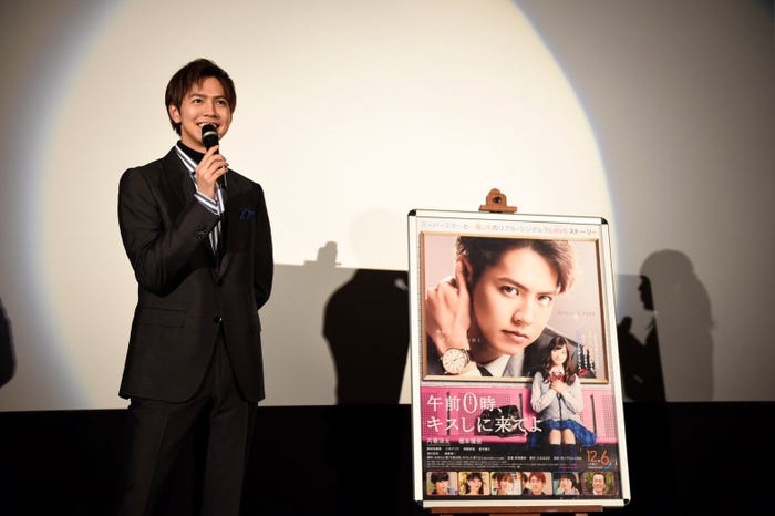 片寄涼太(C)2019映画『午前0時、キスしに来てよ』製作委員会