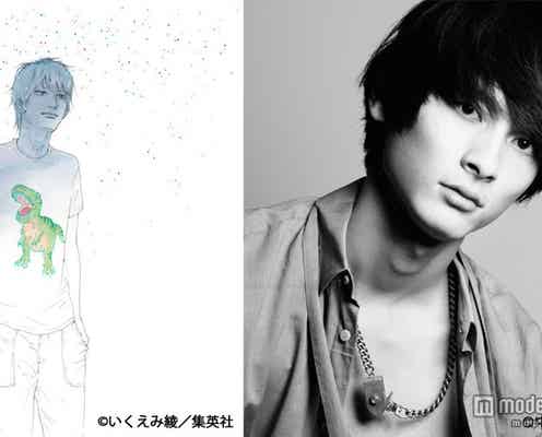 長澤まさみ&岡田将生W主演「潔く柔く」、注目の“ハルタ”役キャスト発表