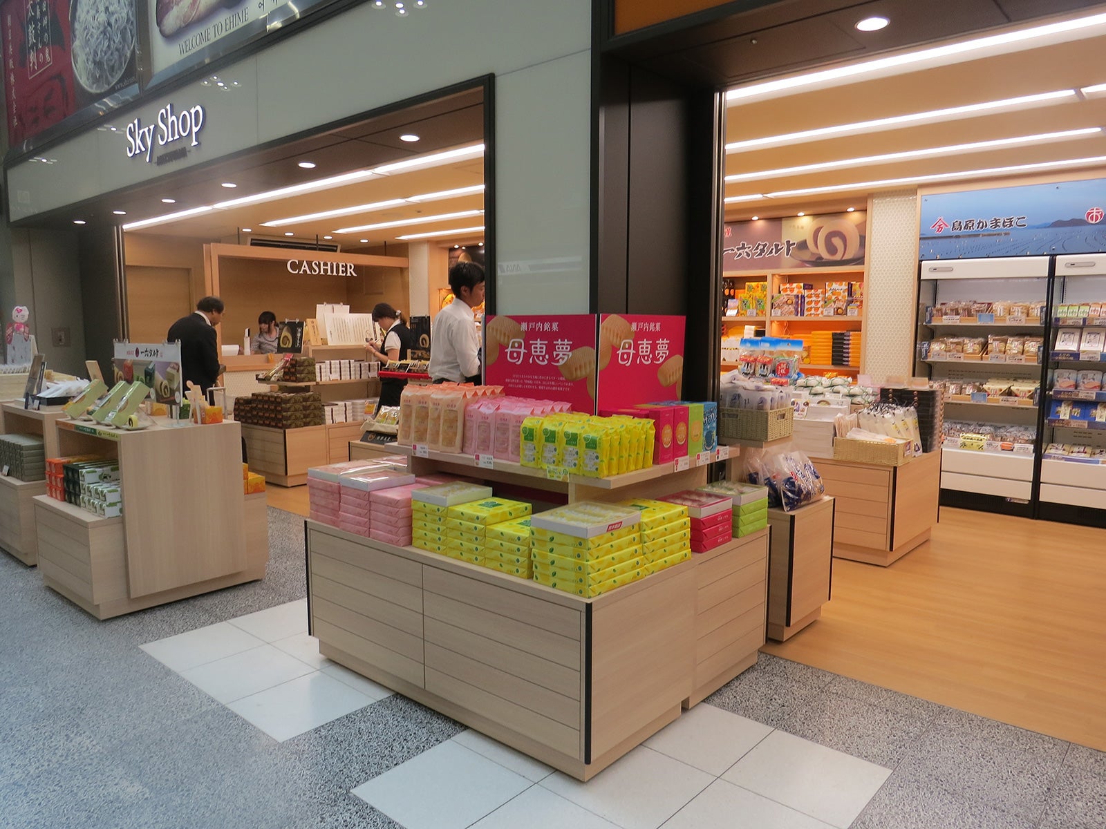 Orange BAR／画像提供：松山空港ビル株式会社