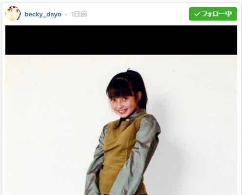 ベッキー、少女時代の写真公開で反響「めっちゃ可愛い」「美少女すぎる」