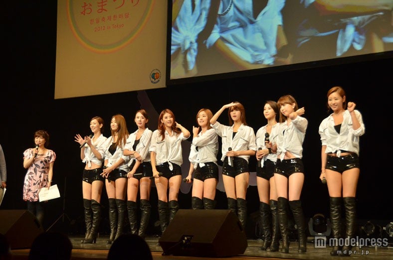 Nine Muses