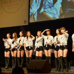 Nine Muses