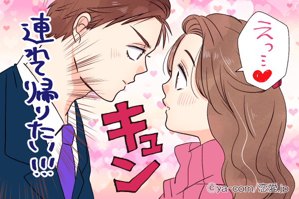 お持ち帰りしたい 男がキュンする キスの後の反応 4選 モデルプレス