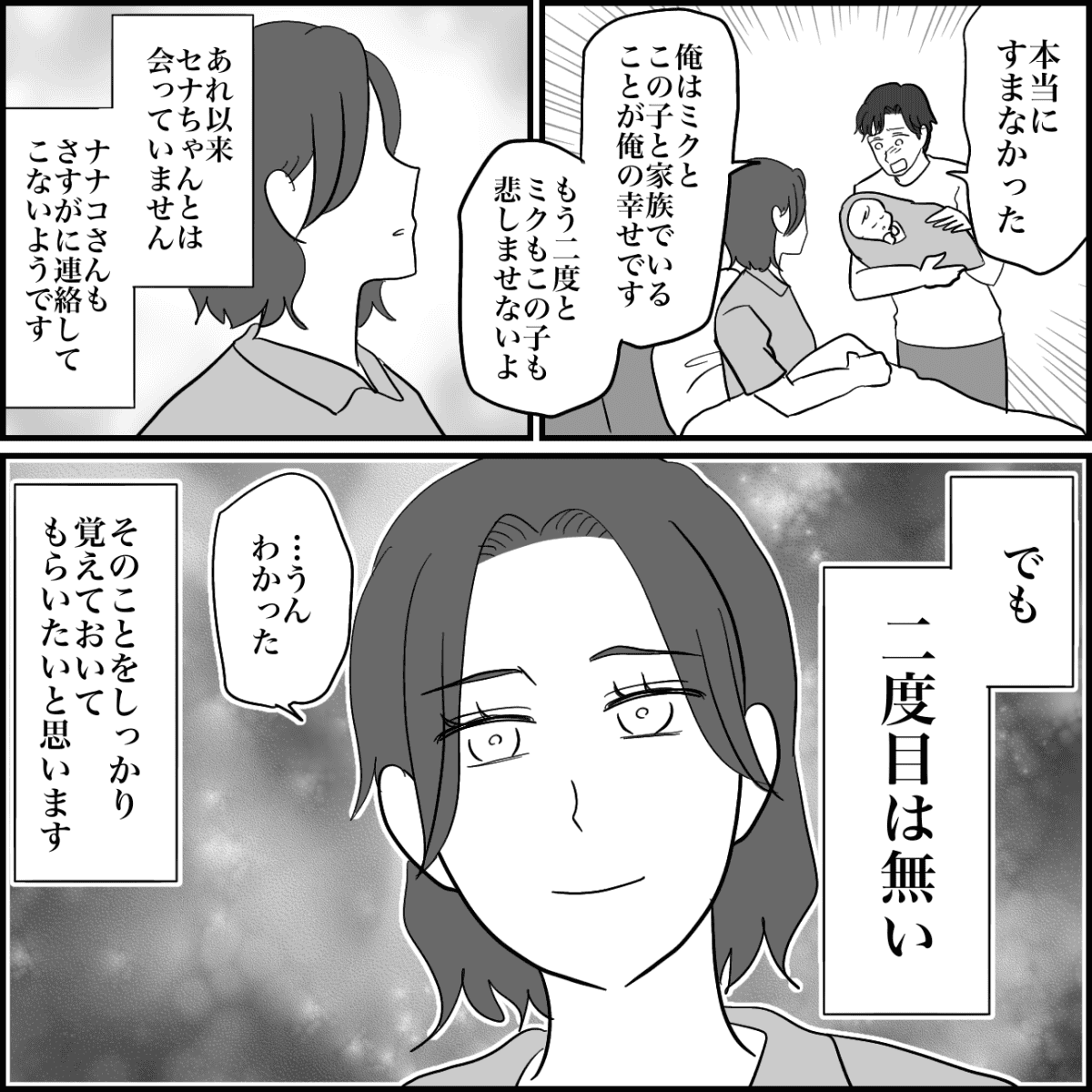 6-5【修正版】