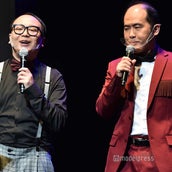 トレンディエンジェルの画像 写真 ニュース記事一覧 モデルプレス トレンディエンジェルの画像 写真 ニュース記事一覧 モデルプレス