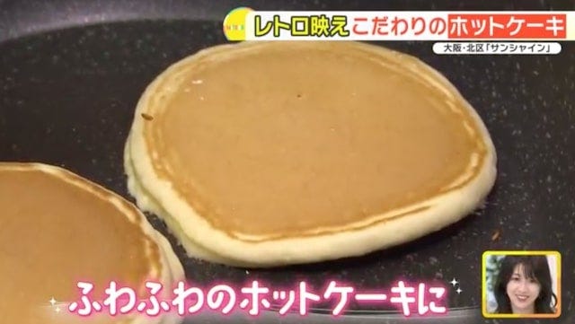 今、若者中心に大行列♡