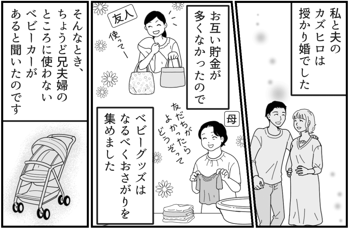 5_1_1fix