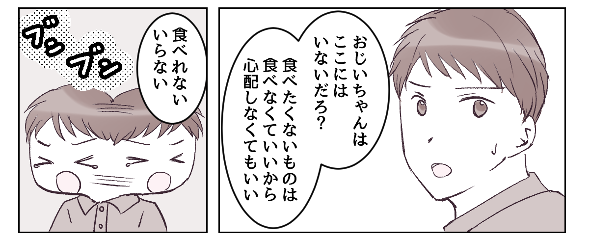 3_2_2