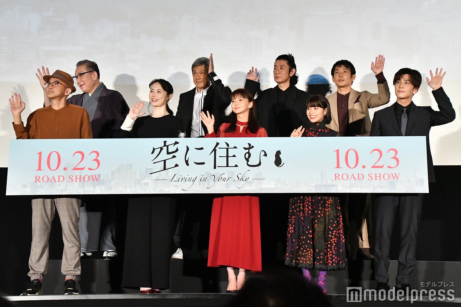 前列左から：青山真治監督、美村里江、多部未華子、岸井ゆきの、岩田剛典／後列左から：岩下尚史、鶴見辰吾、永瀬正敏、高橋洋 （C）モデルプレス