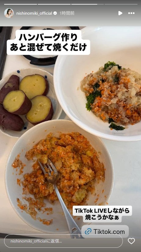 西野未姫Instagramストーリーズより