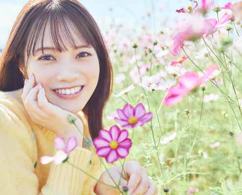 日向坂46宮田愛萌、初小説集「きらきらし」封入特典ポストカード公開 やわらかな笑顔が魅力的