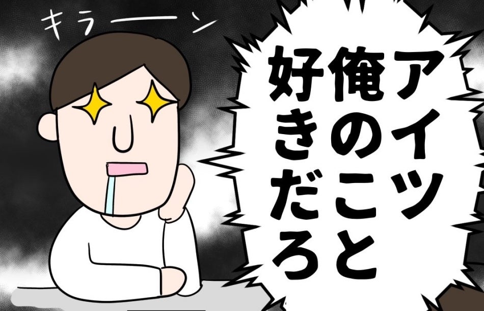 【漫画】「あの子は俺のことを好きなはず」狙いを定め告白【仲の良い後輩にNTRれた話 Vol.7】