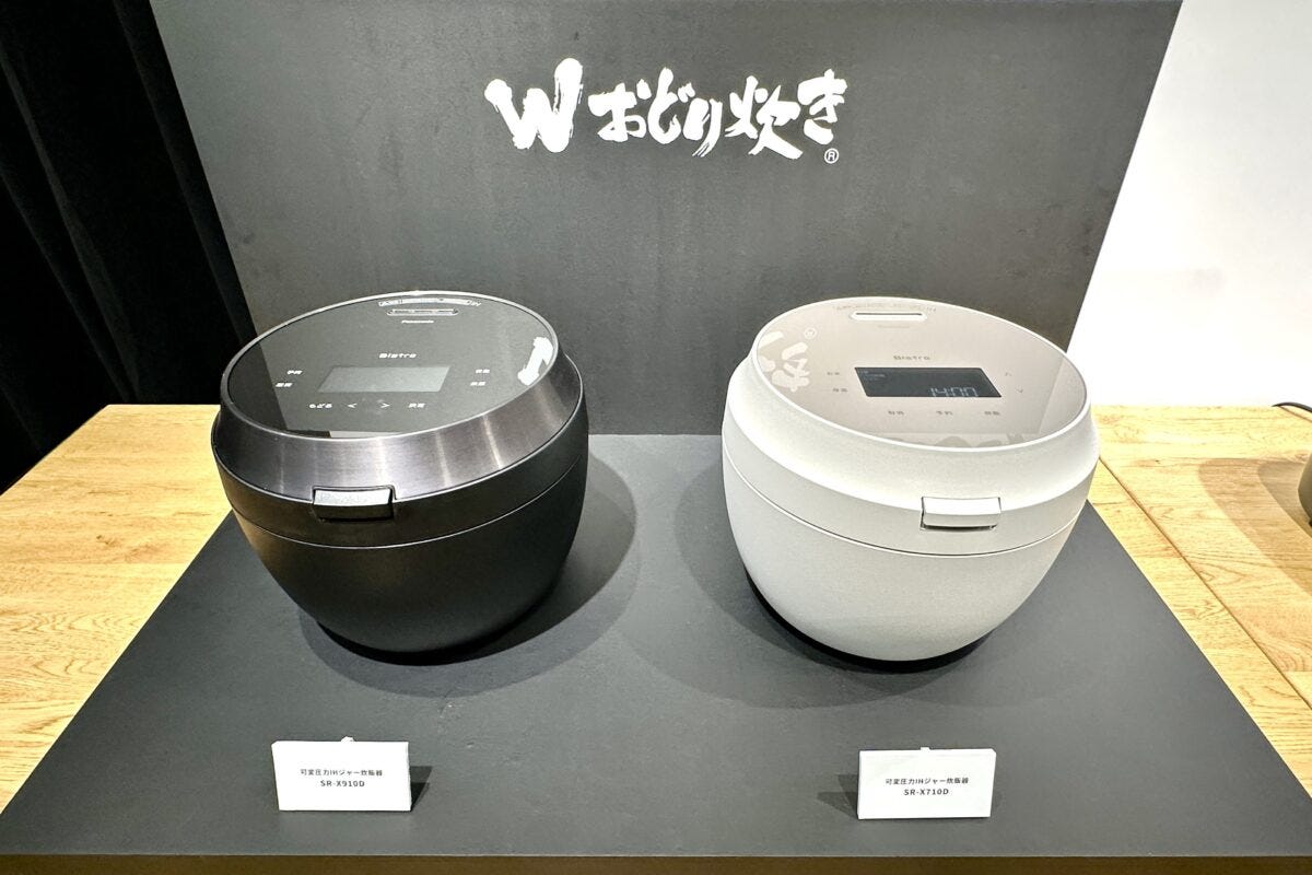 Panasonic　パナソニック　Wおどり炊き