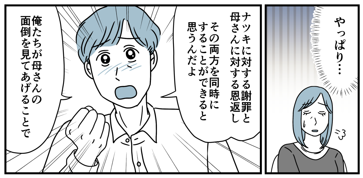 11_2_2