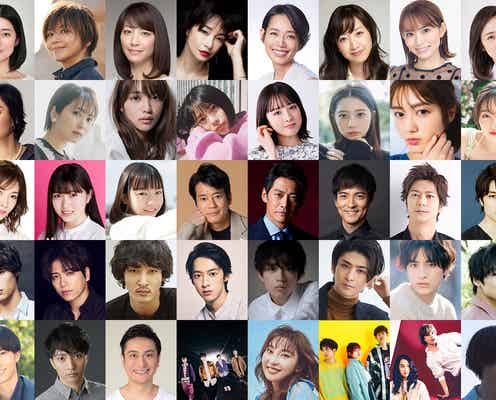 「研音」45周年記念イベント開催決定 天海祐希・川口春奈・福士蒼汰・杉咲花ら所属タレント集結<KEN RADIOの時間>